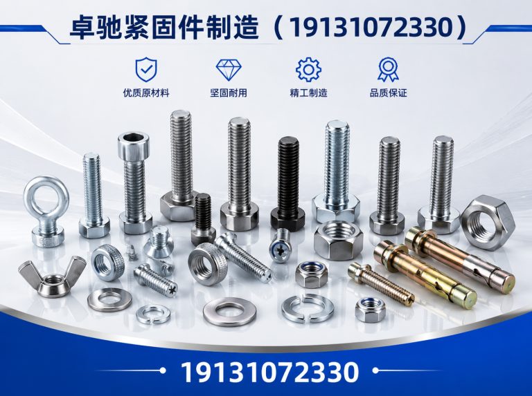 武安市预埋件展示图